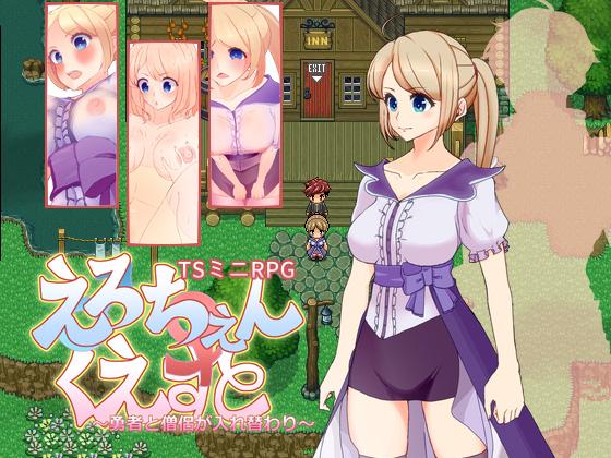 Roller-chan's Infirmary Erochen Quest The Hero and Cleric Switch Ver.1.0.4 Porn Game