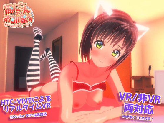 Shimenawan – Cat Girl Playroom Ver.1.0 Porn Game