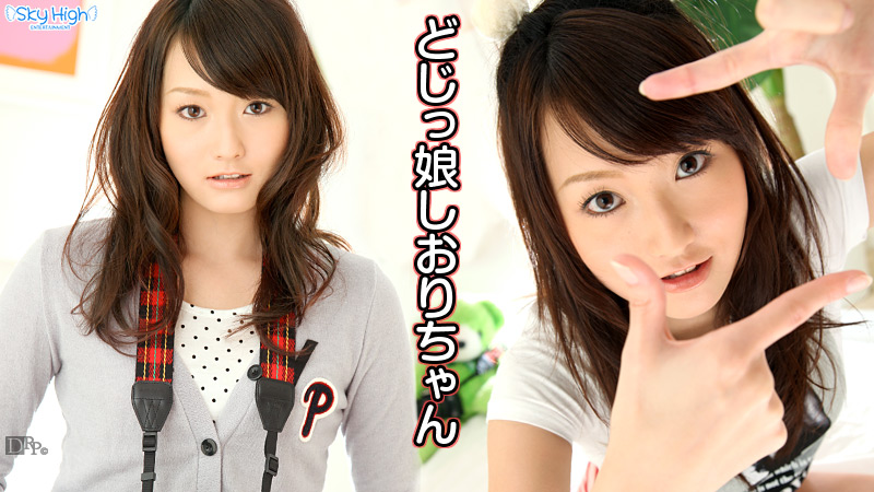 Cute Dumb Girl Part 1 — Shiori Uta / За рабитый чайник пришлось расплачиваться... собой