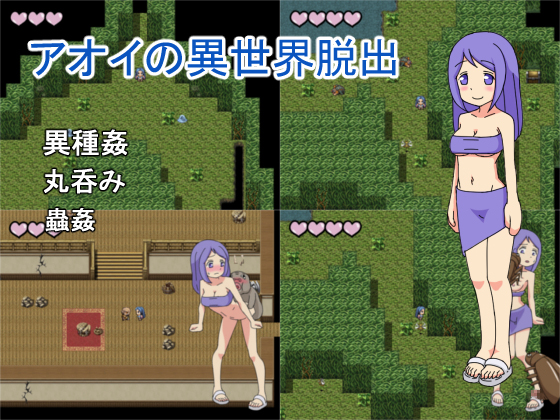 Collection Tokagemori s games